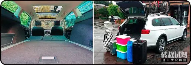 【试驾】比轿车实用，比SUV有B格，有内涵的男人都喜欢这车！