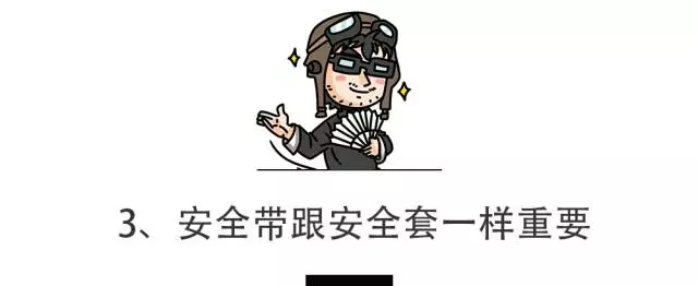 拥有这6大特征的司机，开车10年都不出事！