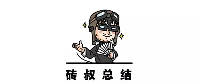 这台“轿车”的四驱不仅省油，脱困能力还秒杀大部分的SUV！