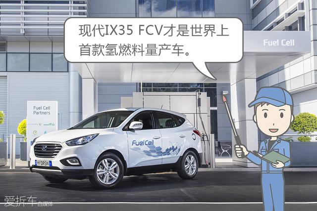 现代打造全新氢燃料电池车，正面刚丰田有没有戏？