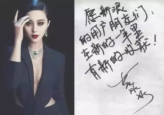 中餐厅见识了赵薇的字,娱乐圈还有谁的字能看?