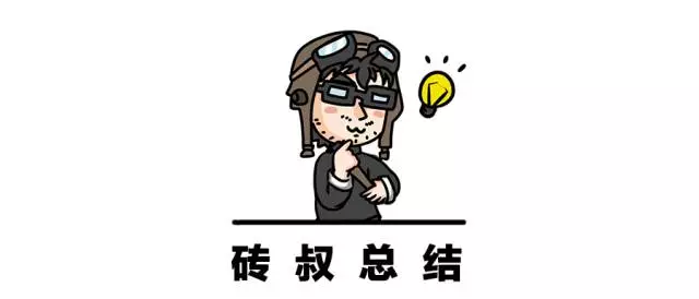 7.99万起标配7座，史上最漂亮的比亚迪，买哪款最精明？