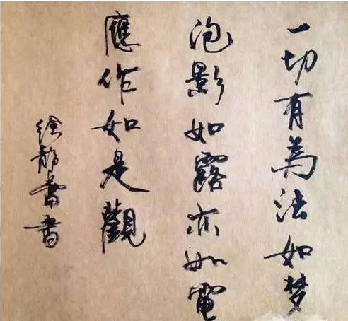 中餐厅见识了赵薇的字,娱乐圈还有谁的字能看?