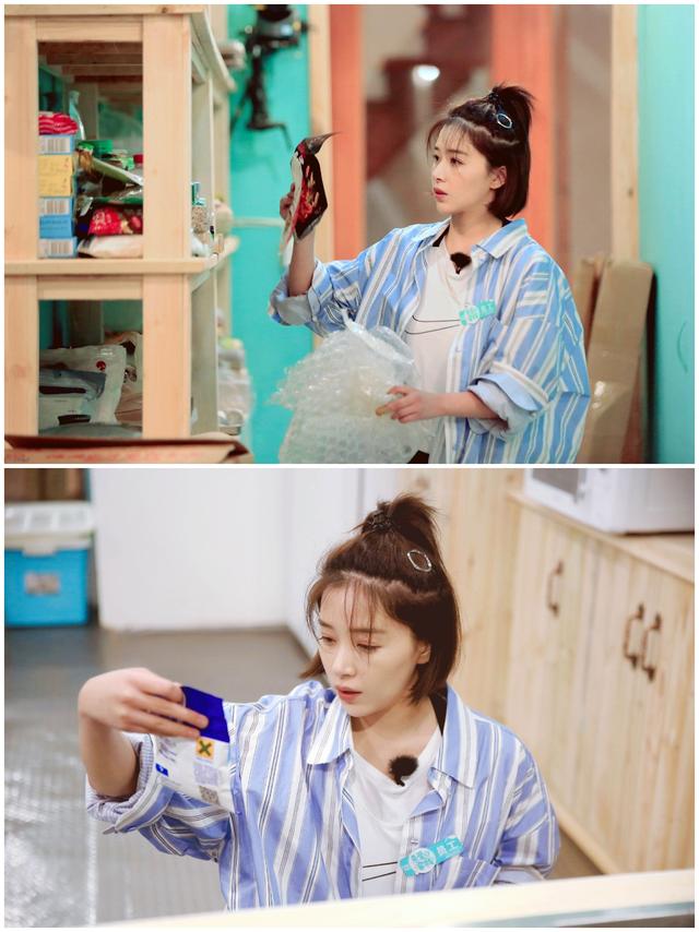 阚清子靠她的穿搭“心机”撩到纪凌尘，然而撒狗粮却撒到停不下来