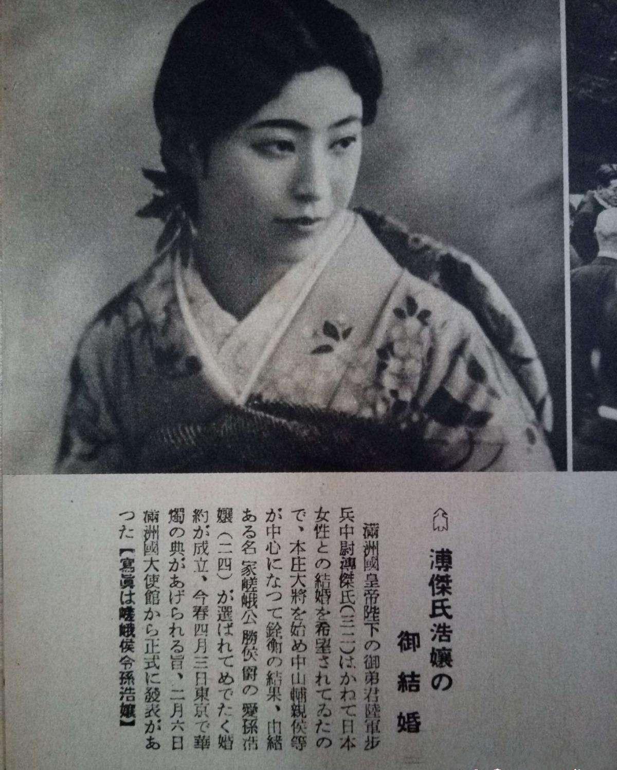 像孙先生与大月薰,溥杰与嵯峨浩,郭老师与郭安娜