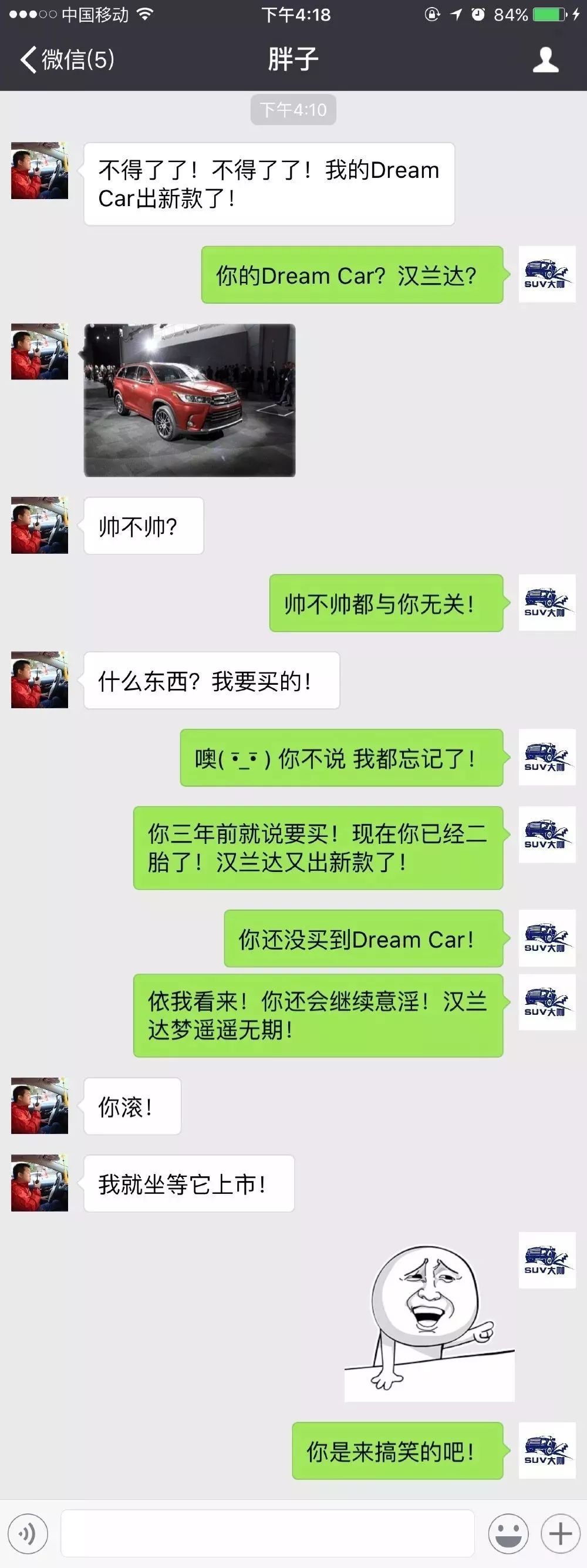 外观超霸气，换8AT，座椅2+2+3，全新<a class=