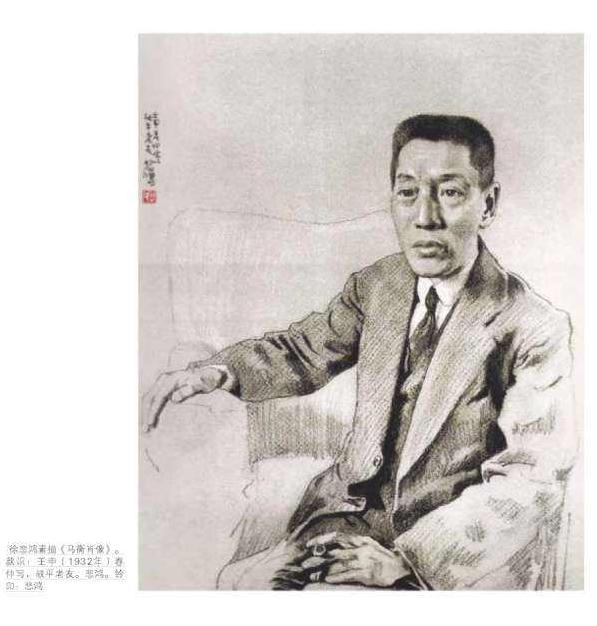 故宫博物院原院长马衡书法:半生致力金石学,精通篆,隶,真,行