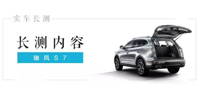 国产最强1.5T中级SUV，只买10万出头，到底靠不靠谱？