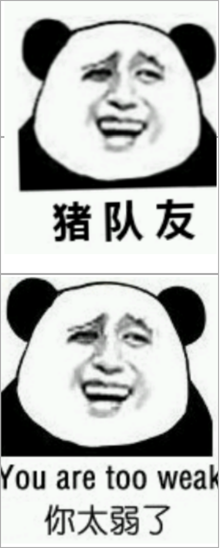 打农药遇到猪队友还可以举报,但是遇到这样的大坑能怎么办?