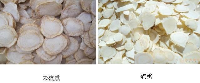 中药也会“过期”？中药饮片会变质！|饮片|中药|药液_新浪新闻