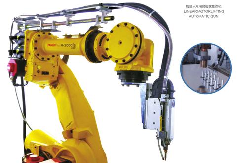 机器人焊接技术在车身焊接工艺的应用