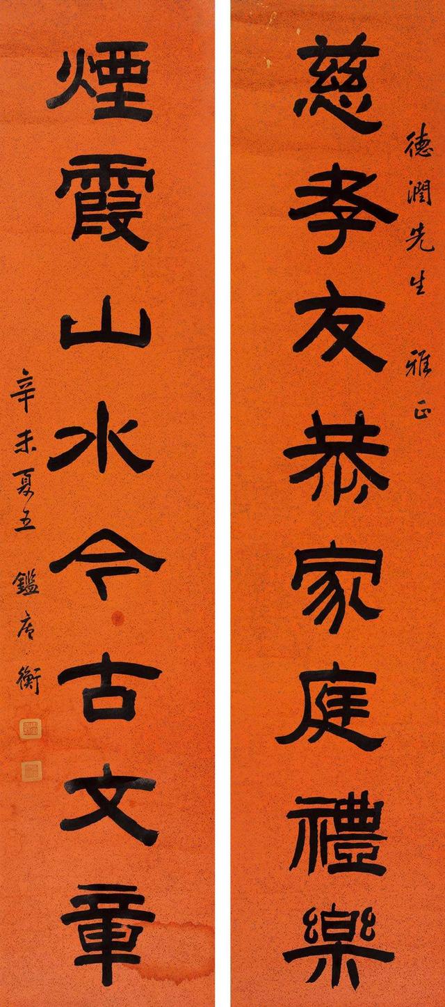 故宫博物院原院长马衡书法:半生致力金石学,精通篆,隶,真,行