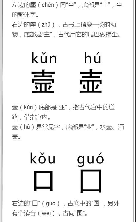 "水沝淼17"四个字, 很低人练了100遍, 还是不认识!