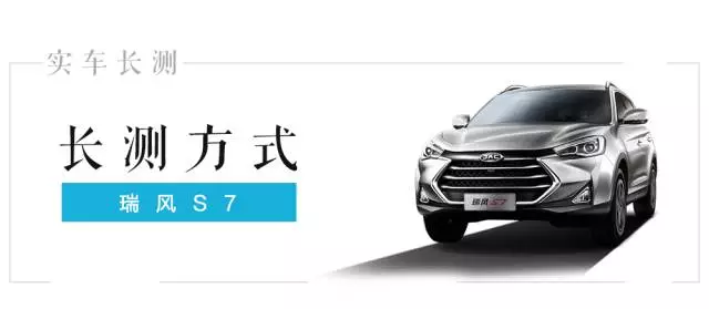 国产最强1.5T中级SUV，只买10万出头，到底靠不靠谱？