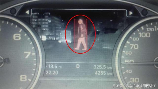 奥迪A8车主：我车的夜视系统不灵了，维修师傅检查车主先随它吧