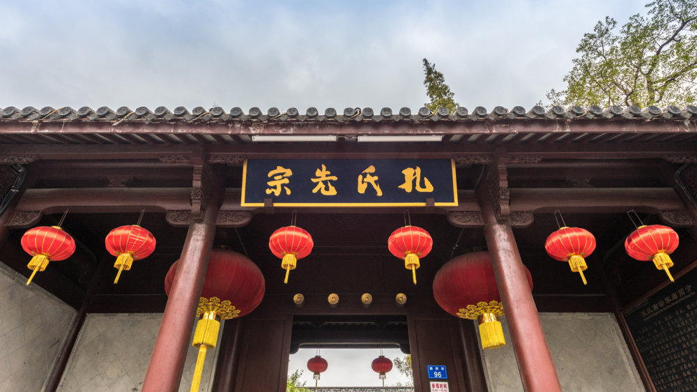 孔氏家庙还分北宗南宗？衢州还有一座，比曲阜晚1731年|衢州|孔氏家庙|孔子|曲阜孔庙|孔府_新浪新闻