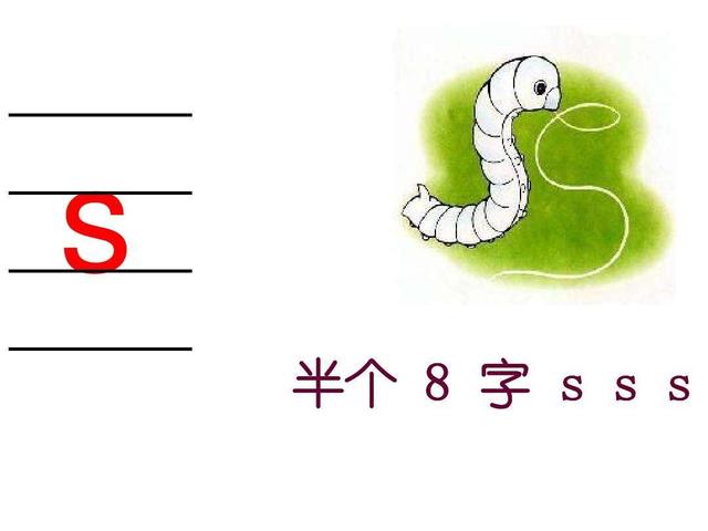 幼儿口才训练与表演拼音zcs的学习技巧和方法