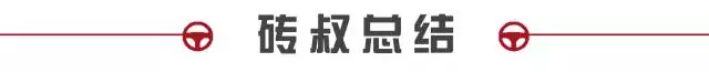 妹子最爱的5个配置，不想一辈子光棍就看看！