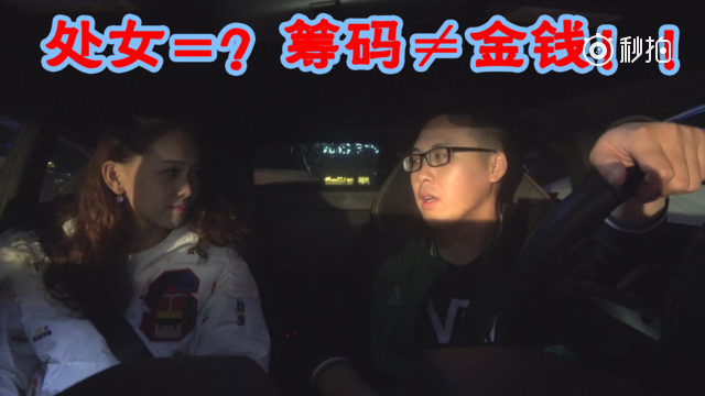 美女网上发不雅言论,网红涛哥开兰博基尼调教拜金女!