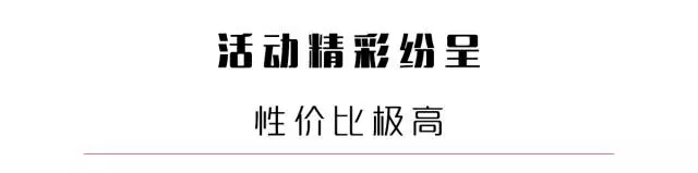 在这里开车，飙到200km/h都不违法，一大波妹子为你喝彩！