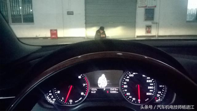 奥迪A8车主：我车的夜视系统不灵了，维修师傅检查车主先随它吧