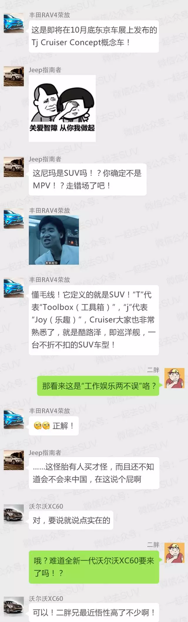 奥迪Q5推加长版、Jeep要出7座SUV......刚买车的人看完后悔了