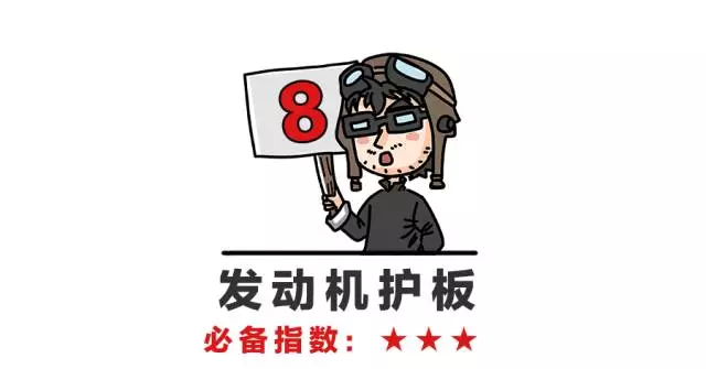 买车后，这9个小装备很多人都需要