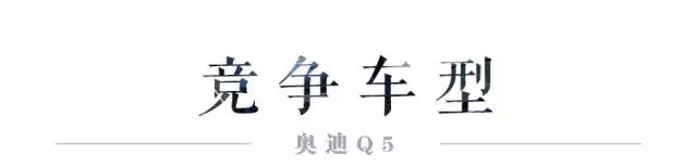 降价10多万，难怪这台豪华SUV在中国销量第一！