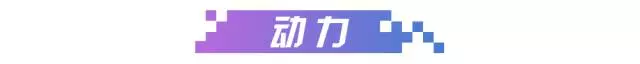 这台SUV连“减速带”都过不去，但回头率却200%！