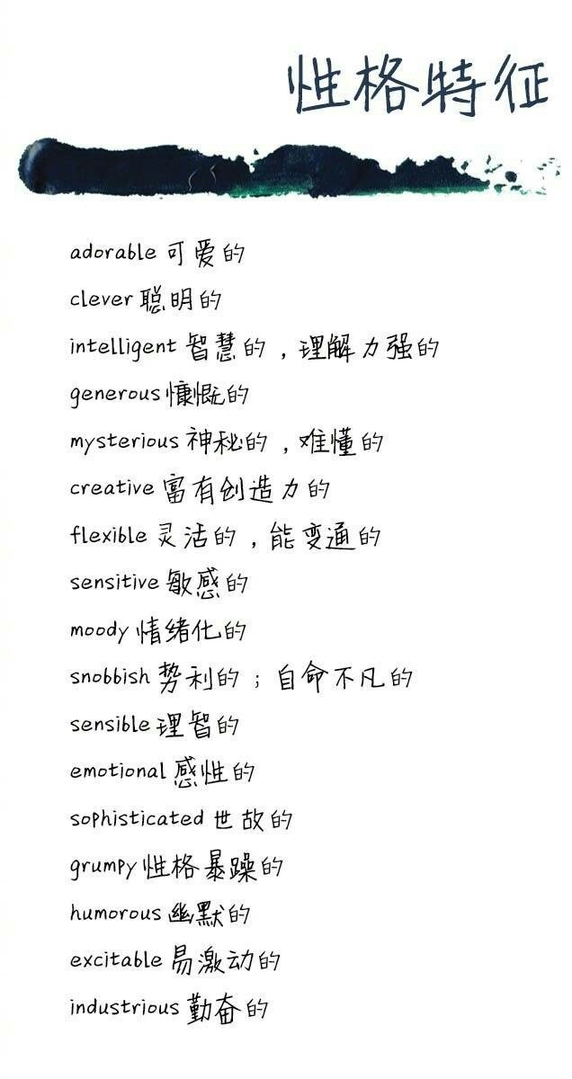 Repost转发@英语听说读写背:英语分类. 来自R