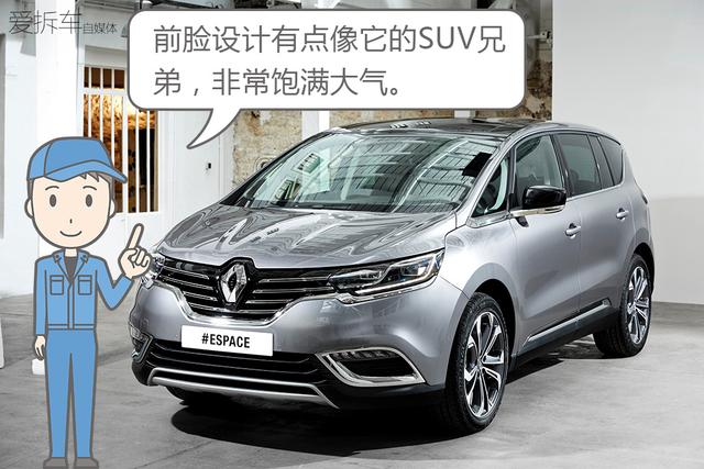 20多万买法国总统同款座驾,这钱是不是花的很值?