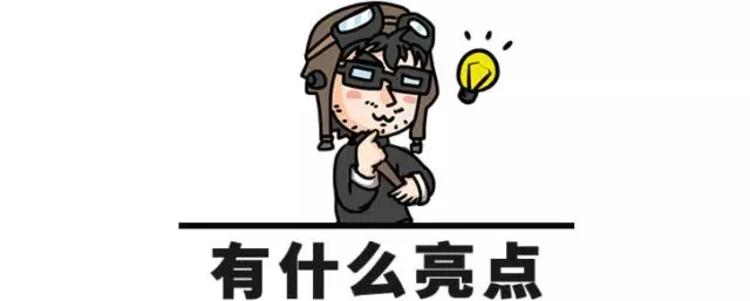 6.79万起，号称10万内颜值最高的SUV，新款上市！