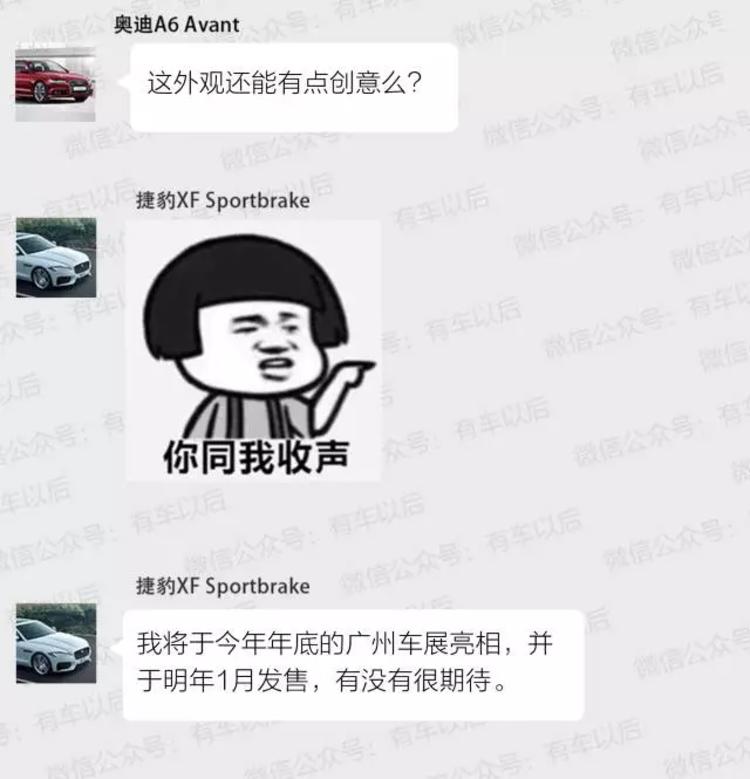 据说2018年，这种空间不输SUV的车会在中国火起来......