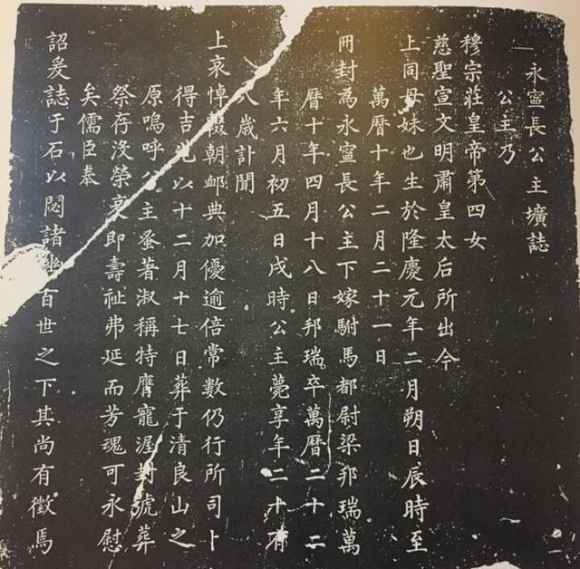 47年前发现的一座坟证明清朝人写错了