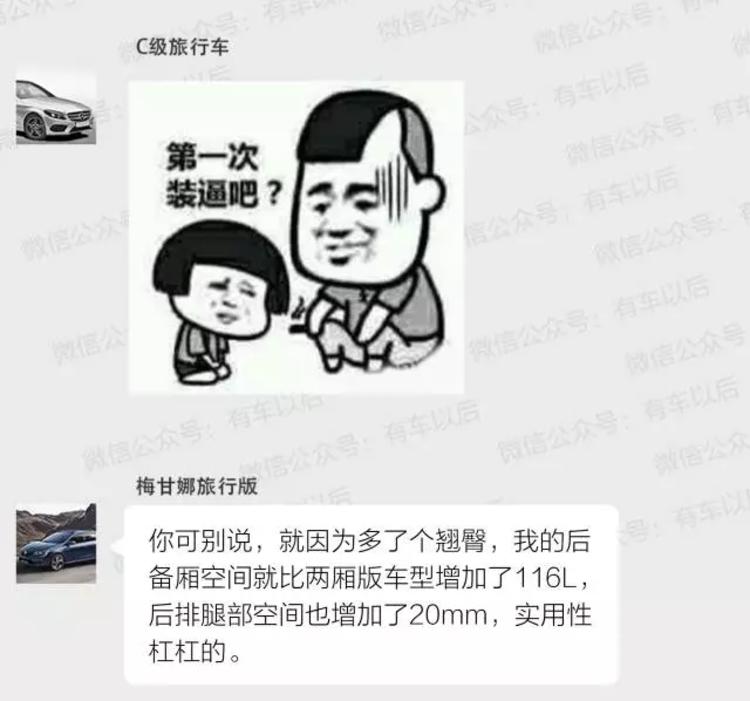 据说2018年，这种空间不输SUV的车会在中国火起来......