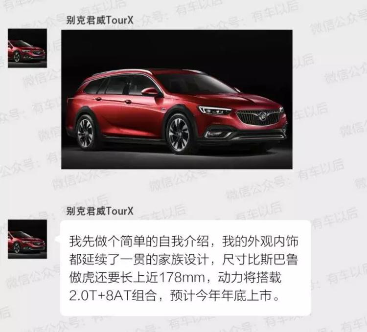 据说2018年，这种空间不输SUV的车会在中国火起来......