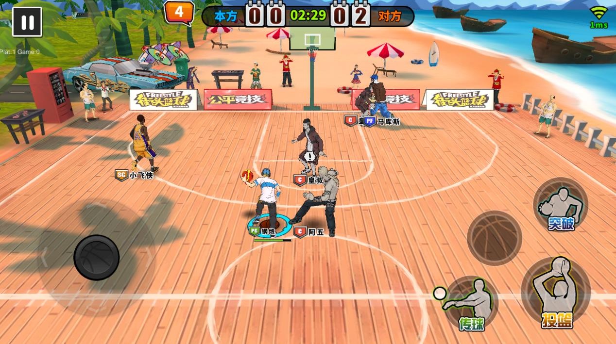 街头篮球手游进攻才是王道 进攻进攻再进攻