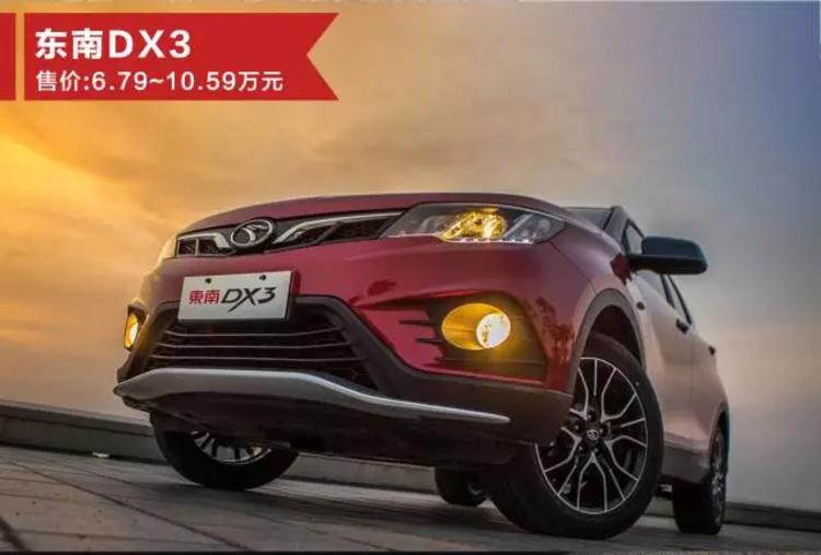 6.79万起，号称10万内颜值最高的SUV，新款上市！