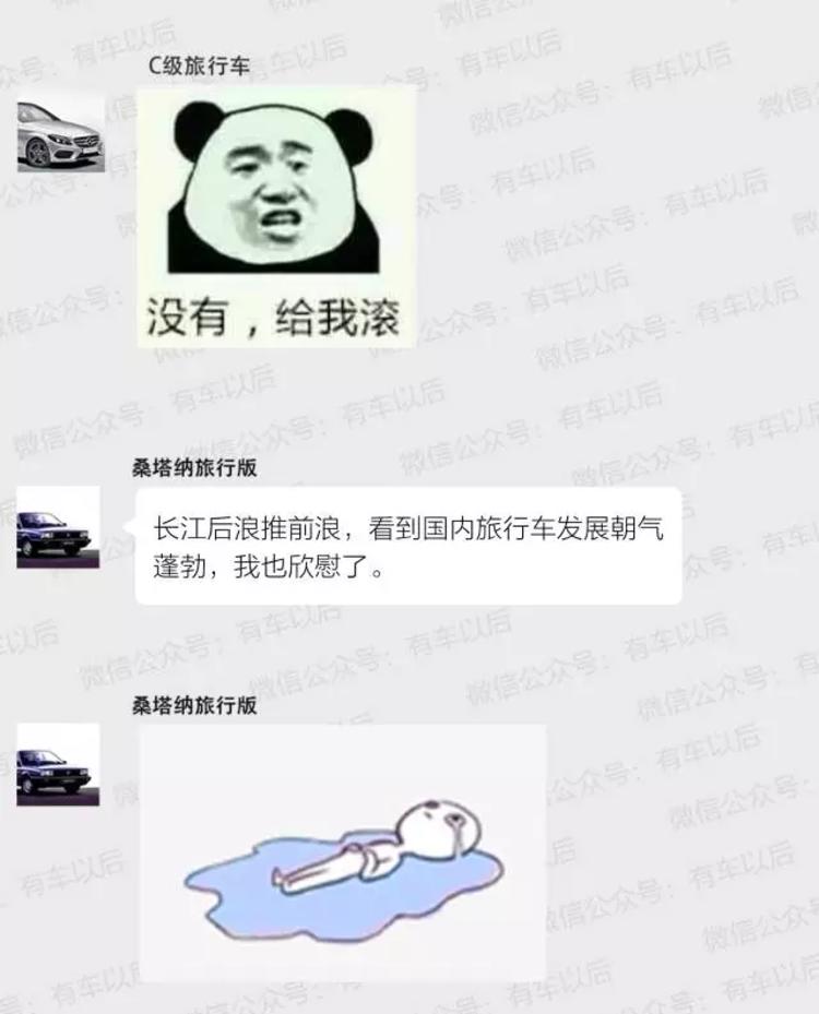 据说2018年，这种空间不输SUV的车会在中国火起来......