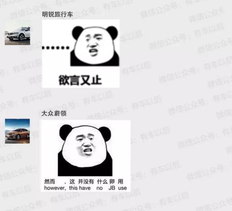 据说2018年，这种空间不输SUV的车会在中国火起来......