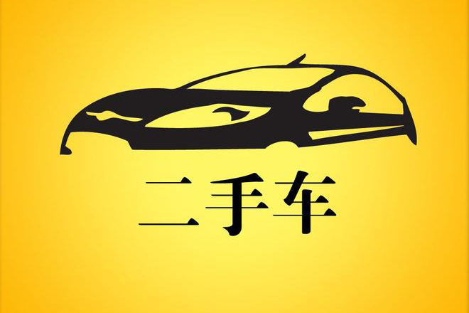 人傻钱多 广告乱战疯狂烧钱的二手车出路何在