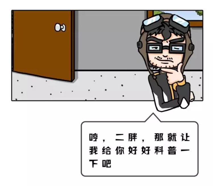 为什么我们靠右行驶，而方向盘却在左边？装B必备！