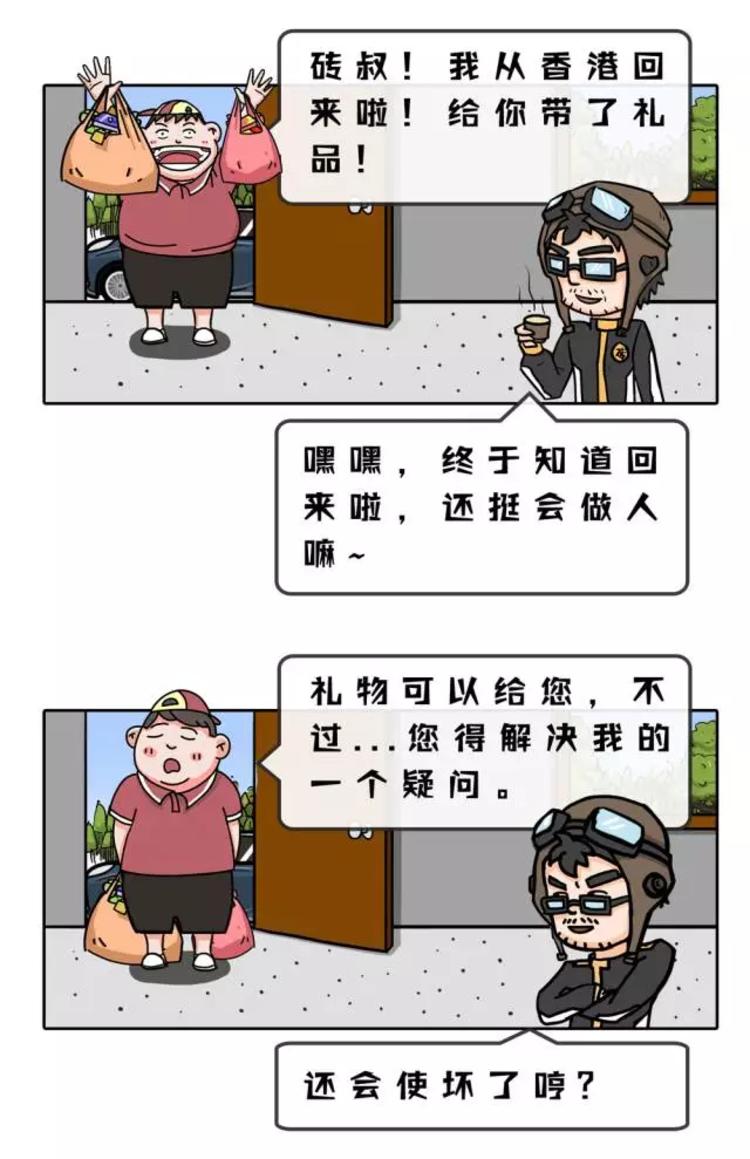 为什么我们靠右行驶，而方向盘却在左边？装B必备！