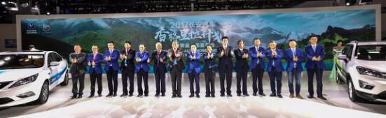 发力新能源 长安汽车推出“香格里拉计划”全新战略