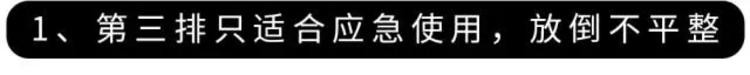 8.48万起的X6，空间大、性价比高，中国很多人还不知道！