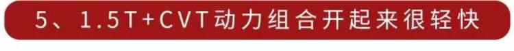 8.48万起的X6，空间大、性价比高，中国很多人还不知道！