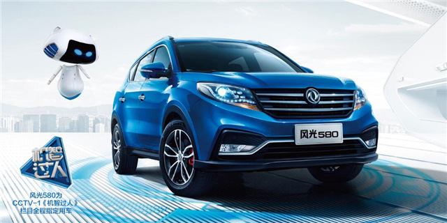 车辆购置税优惠政策进入倒计时--来款人人可享