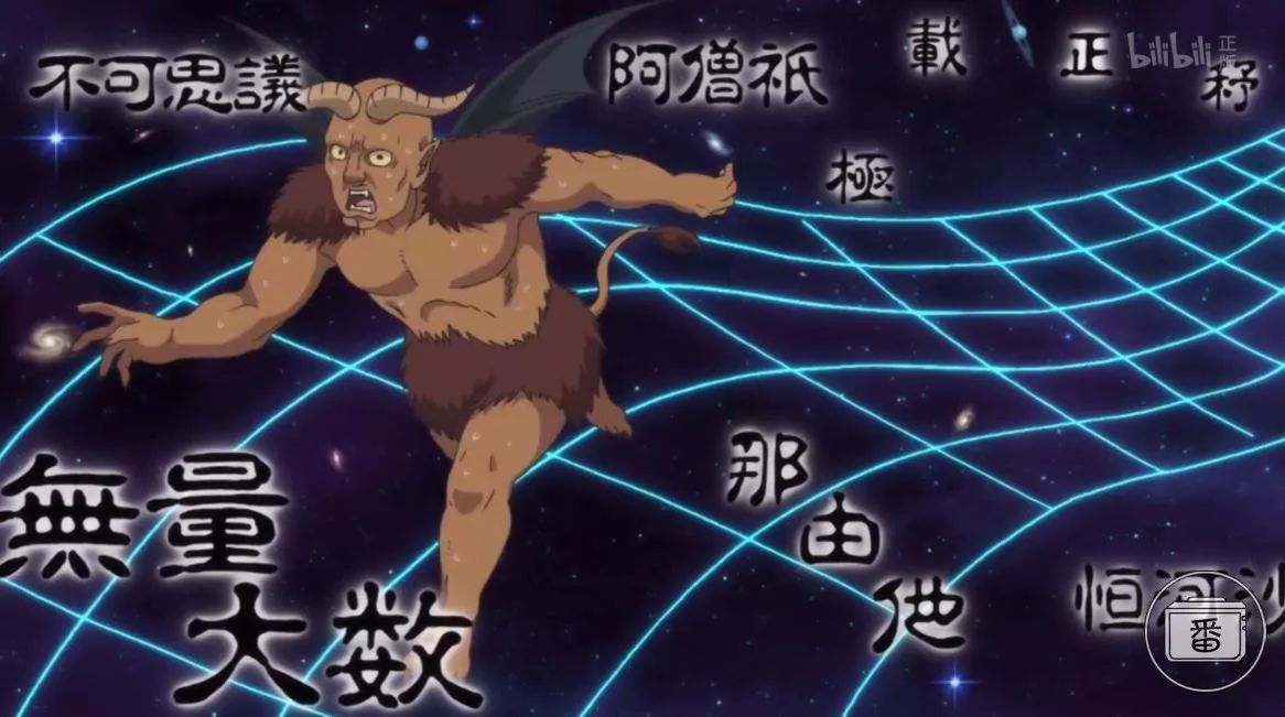 再有就是蠢萌蠢萌的撒旦的第一辅佐官,就其各种出糗先不必说,话说,你