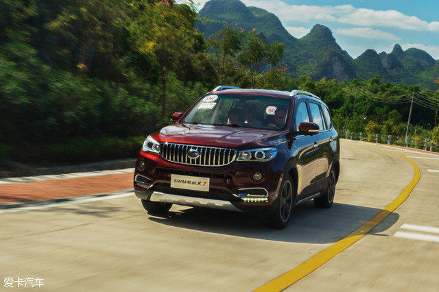 价低量足配置高 爱卡试驾斯威x7自动挡
