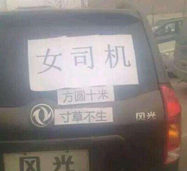 吓人口号_鬼照片吓人的(3)